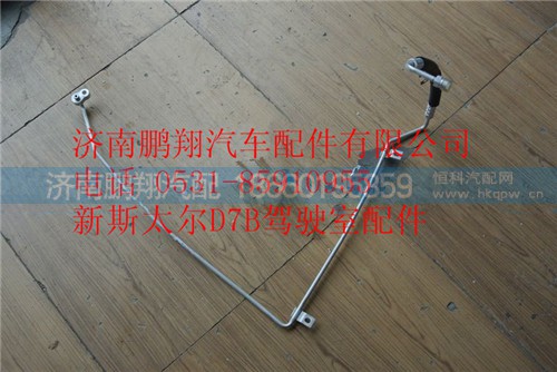 WG1682827064,重汽新斯太尔冷蒸管冷凝器段,济南鹏翔汽车配件有限公司
