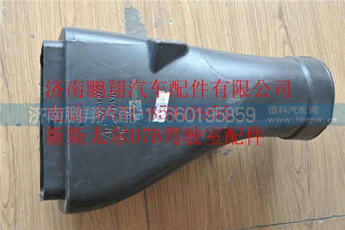 ,,济南鹏翔汽车配件有限公司