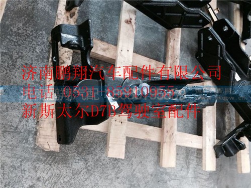 WG1684437003,重汽新斯太尔上支架,济南鹏翔汽车配件有限公司