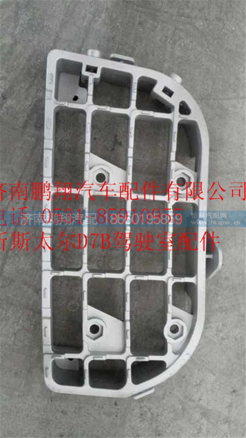 WG1684240704,豪瀚拖车钩,济南鹏翔汽车配件有限公司