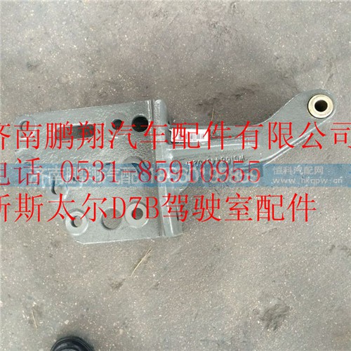 WG1684437029,重汽新斯太尔右支座总成,济南鹏翔汽车配件有限公司