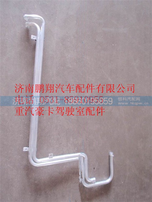 WG1684841014,重汽豪卡H7暖風(fēng)進(jìn)出水鋁管,濟(jì)南鵬翔汽車(chē)配件有限公司