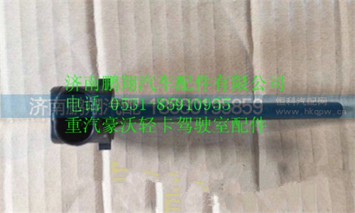 WG9925530012,重汽HOWO轻卡配件进气道总成（新式）,济南鹏翔汽车配件有限公司
