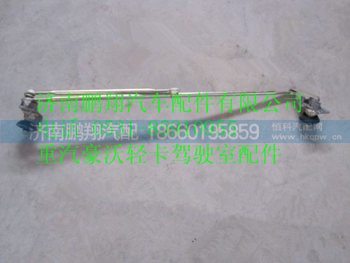 LG1612740030,重汽豪沃HOWO輕卡傳動(dòng)機(jī)構(gòu)總成,濟(jì)南鵬翔汽車配件有限公司