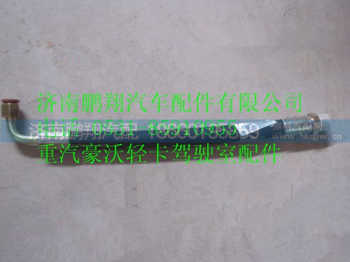 WG9725477107,重汽豪沃HOWO輕卡方向機管,濟南鵬翔汽車配件有限公司