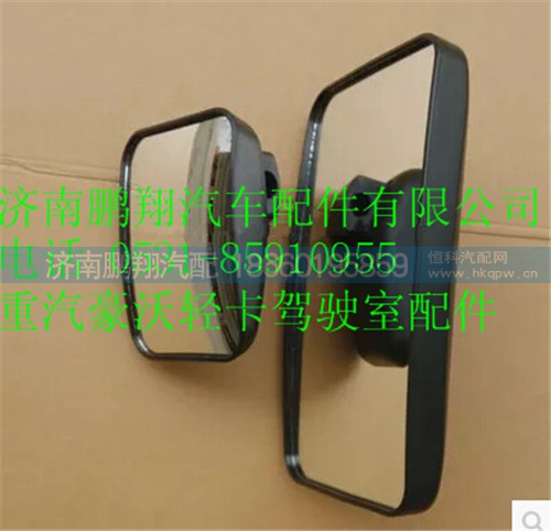 LG1611771001  1,重汽豪沃HOWO轻卡后视镜,济南鹏翔汽车配件有限公司