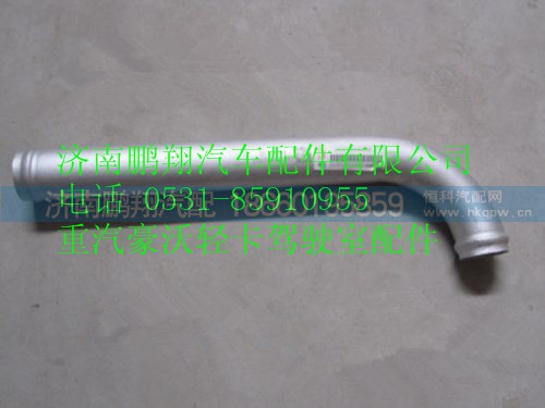 9704530085,重汽豪沃HOWO轻卡配件管子,济南鹏翔汽车配件有限公司
