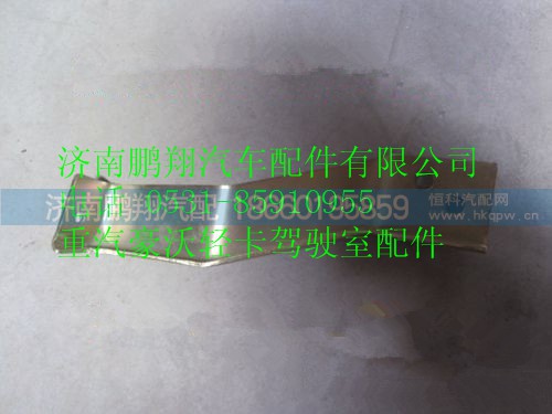 1611230057,重汽豪沃HOWO轻卡窄体左前翼子板后支架,济南鹏翔汽车配件有限公司