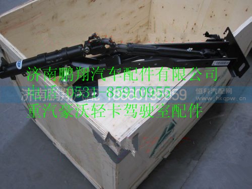 LG9704470070,HOWO轻卡转向管柱带伸缩轴总成,济南鹏翔汽车配件有限公司