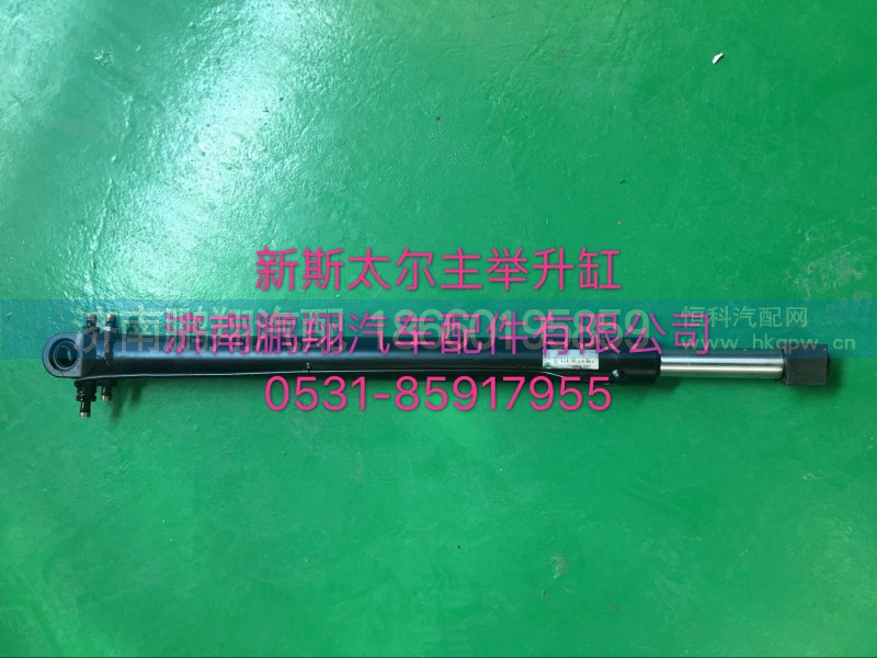 WG9312820012,新斯太爾主舉升缸,濟南鵬翔汽車配件有限公司
