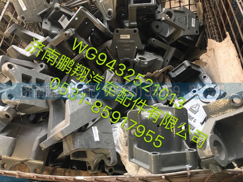 新斯太爾D7B駕駛室配件71,新斯太爾D7B駕駛室配件71,濟(jì)南鵬翔汽車配件有限公司