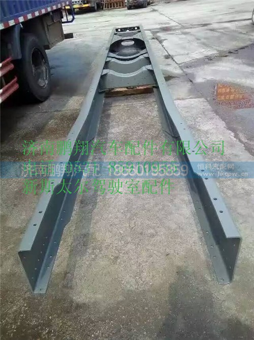 新斯太爾d7bm5g車架總成,新斯太爾d7bm5g車架總成,濟(jì)南鵬翔汽車配件有限公司