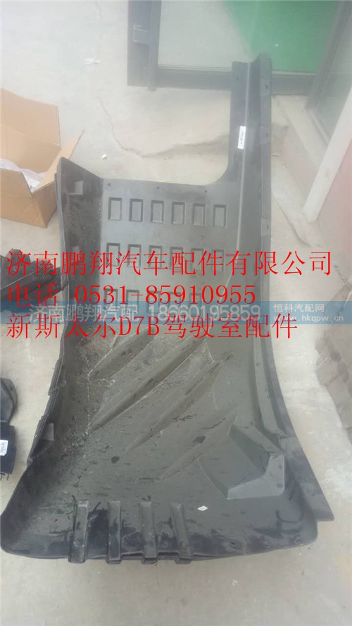 新斯太爾D7B駕駛室配件77_副本,新斯太爾D7B駕駛室配件77_副本,濟南鵬翔汽車配件有限公司
