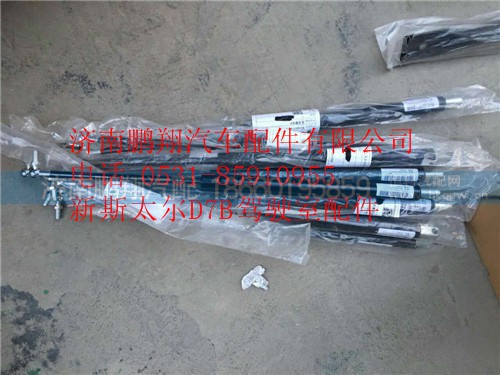 新斯太爾D7B駕駛室配件80_副本,新斯太爾D7B駕駛室配件80_副本,濟(jì)南鵬翔汽車配件有限公司