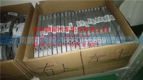 新斯太爾D7B駕駛室配件99_副本,新斯太爾D7B駕駛室配件99_副本,濟(jì)南鵬翔汽車配件有限公司