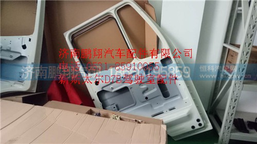 新斯太爾駕駛室車架總成15_副本,新斯太爾駕駛室車架總成15_副本,濟南鵬翔汽車配件有限公司