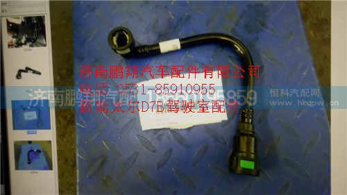 新斯太爾駕駛室配件2_副本,新斯太爾駕駛室配件2_副本,濟(jì)南鵬翔汽車配件有限公司