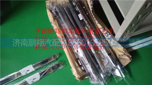 新斯太爾駕駛室配件9_副本,新斯太爾駕駛室配件9_副本,濟(jì)南鵬翔汽車(chē)配件有限公司