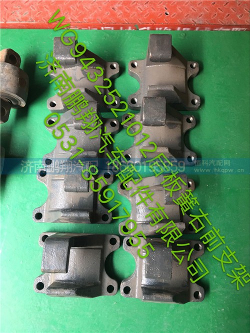 新斯太爾D7BM5G后板簧右前支架,新斯太爾D7BM5G后板簧右前支架,濟(jì)南鵬翔汽車配件有限公司