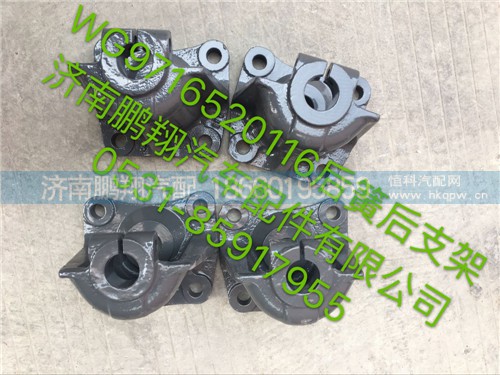新斯太爾D7BM5G后簧后支架,新斯太爾D7BM5G后簧后支架,濟(jì)南鵬翔汽車配件有限公司