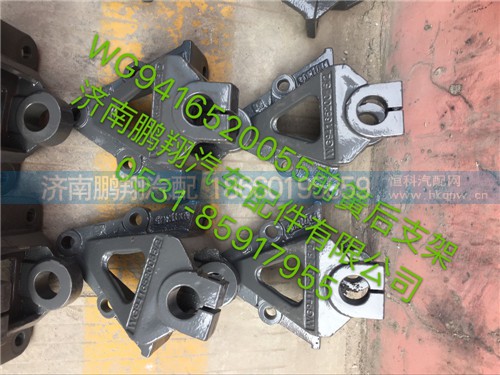 新斯太爾D7BM5G前簧后支架00,新斯太爾D7BM5G前簧后支架00,濟南鵬翔汽車配件有限公司