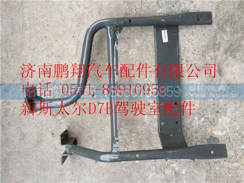 WG1684230795,重汽斯太爾D7B右后翼子板支架總成,濟南鵬翔汽車配件有限公司