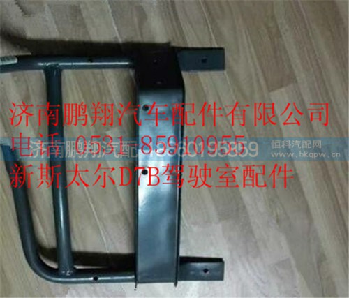 WG1684230794,重汽斯太爾D7B右后翼子板支架總成,濟(jì)南鵬翔汽車配件有限公司