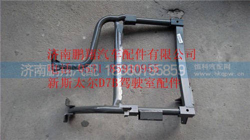 WG1684230802,重汽斯太爾D7B右后翼子板支架總成,濟(jì)南鵬翔汽車配件有限公司