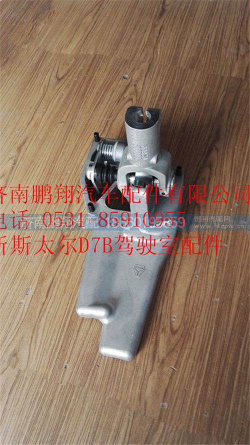 WG9900240001,重汽新斯太爾操縱器,濟南鵬翔汽車配件有限公司