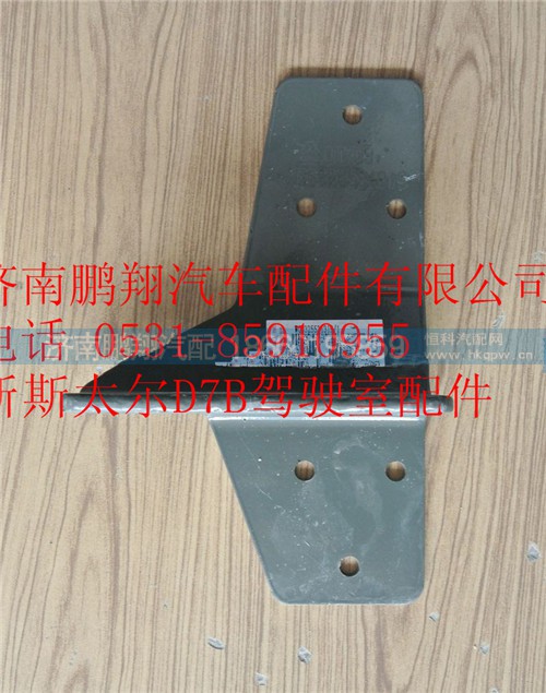 WG9325531318,重汽新斯太爾水箱左支架,濟南鵬翔汽車配件有限公司