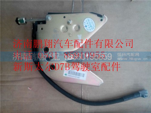 WG1684447027,重汽新斯太爾液壓鎖總成,濟南鵬翔汽車配件有限公司