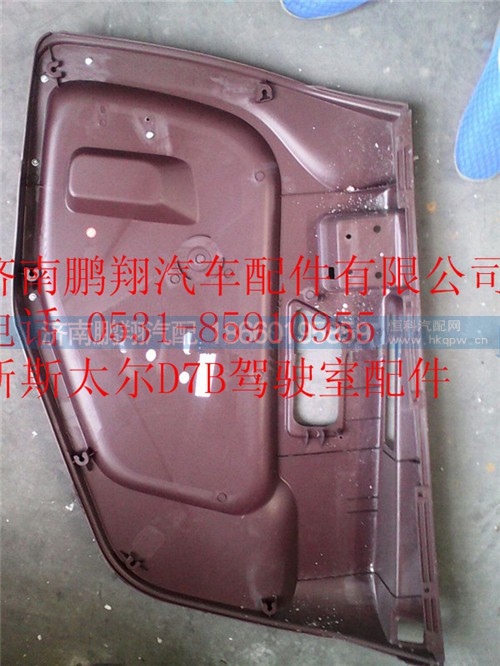 WG1682337019,重汽新斯太爾右車門內(nèi)飾總成,濟南鵬翔汽車配件有限公司