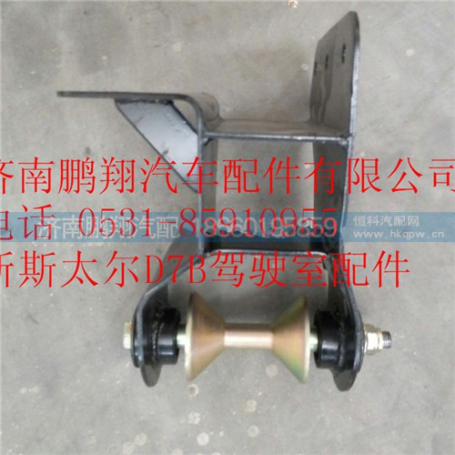 WG1684447004,重汽新斯太爾右上支架總成,濟(jì)南鵬翔汽車配件有限公司