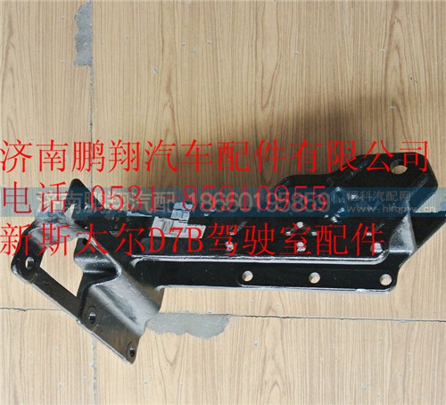 WG1684437004,重汽新斯太爾右上支架,濟南鵬翔汽車配件有限公司
