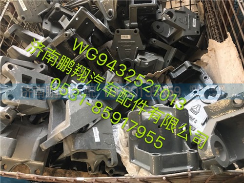 新斯太爾D7B駕駛室配件71,新斯太爾D7B駕駛室配件71,濟(jì)南鵬翔汽車(chē)配件有限公司