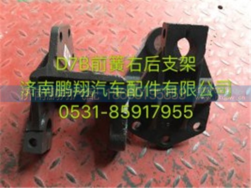 新斯太爾D7BM5G駕駛室配件,新斯太爾D7BM5G駕駛室配件,濟(jì)南鵬翔汽車配件有限公司