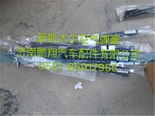 新斯太爾D7BM5G駕駛室配件00,新斯太爾D7BM5G駕駛室配件00,濟(jì)南鵬翔汽車配件有限公司