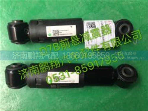 新斯太爾D7BM5G駕駛室配件4,新斯太爾D7BM5G駕駛室配件4,濟南鵬翔汽車配件有限公司