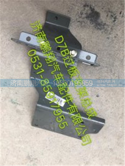 新斯太爾D7BM5G駕駛室配件11,新斯太爾D7BM5G駕駛室配件11,濟南鵬翔汽車配件有限公司