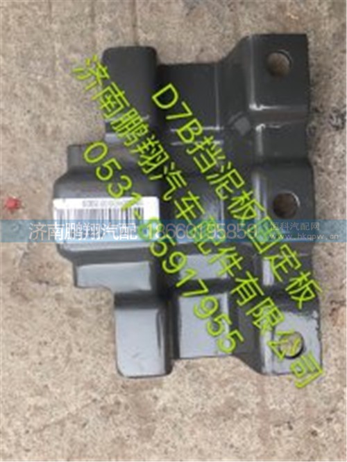 新斯太爾D7BM5G駕駛室配件17,新斯太爾D7BM5G駕駛室配件17,濟(jì)南鵬翔汽車配件有限公司