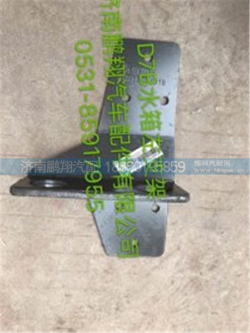 新斯太尔D7BM5G驾驶室配件19,新斯太尔D7BM5G驾驶室配件19,济南鹏翔汽车配件有限公司