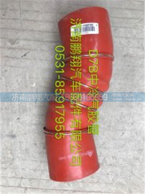 新斯太爾D7BM5G駕駛室配件22,新斯太爾D7BM5G駕駛室配件22,濟(jì)南鵬翔汽車配件有限公司