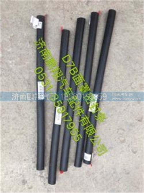 新斯太爾D7BM5G駕駛室配件26,新斯太爾D7BM5G駕駛室配件26,濟(jì)南鵬翔汽車配件有限公司