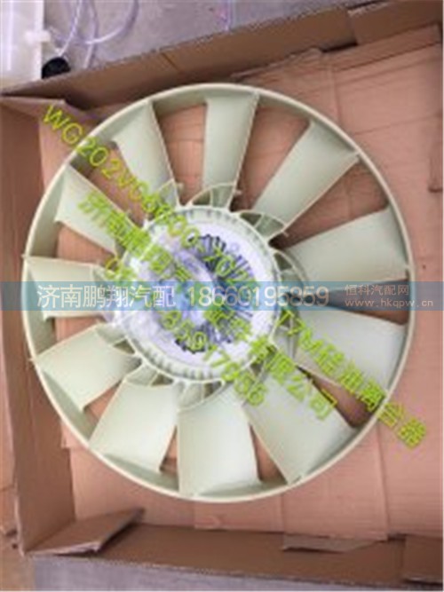 新斯太爾D7BM5G駕駛室配件27,新斯太爾D7BM5G駕駛室配件27,濟南鵬翔汽車配件有限公司