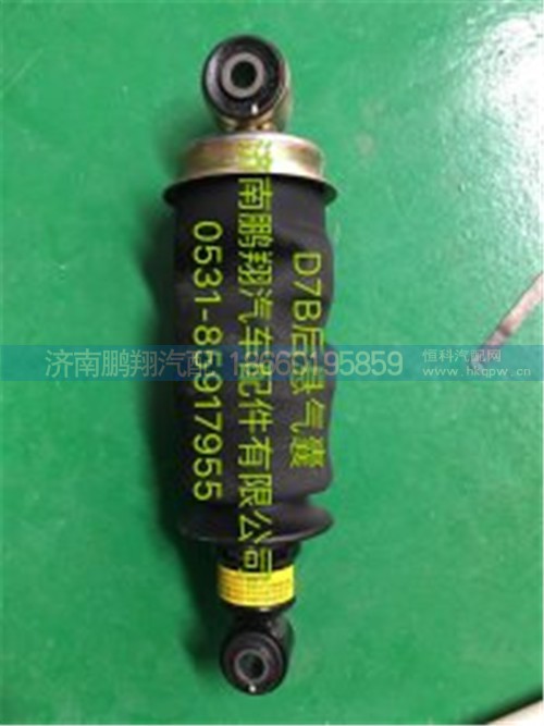 新斯太爾D7BM5G駕駛室配件28,新斯太爾D7BM5G駕駛室配件28,濟(jì)南鵬翔汽車配件有限公司