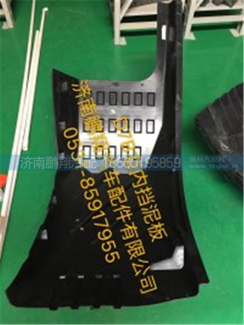 新斯太爾D7BM5G駕駛室配件29,新斯太爾D7BM5G駕駛室配件29,濟(jì)南鵬翔汽車配件有限公司