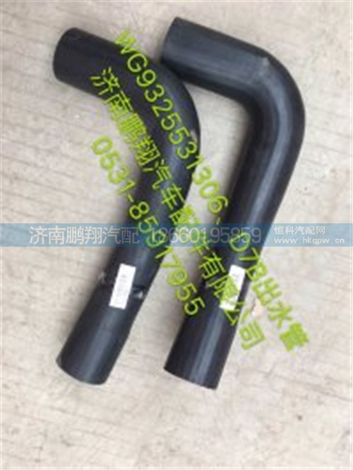 新斯太爾D7BM5G駕駛室配件31,新斯太爾D7BM5G駕駛室配件31,濟(jì)南鵬翔汽車配件有限公司
