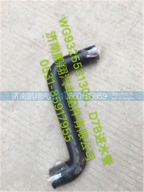新斯太爾D7BM5G駕駛室配件32,新斯太爾D7BM5G駕駛室配件32,濟(jì)南鵬翔汽車配件有限公司
