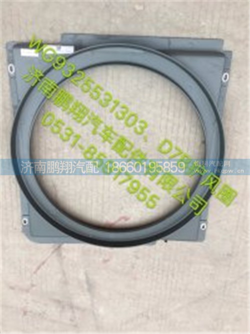新斯太爾D7BM5G駕駛室配件33,新斯太爾D7BM5G駕駛室配件33,濟南鵬翔汽車配件有限公司