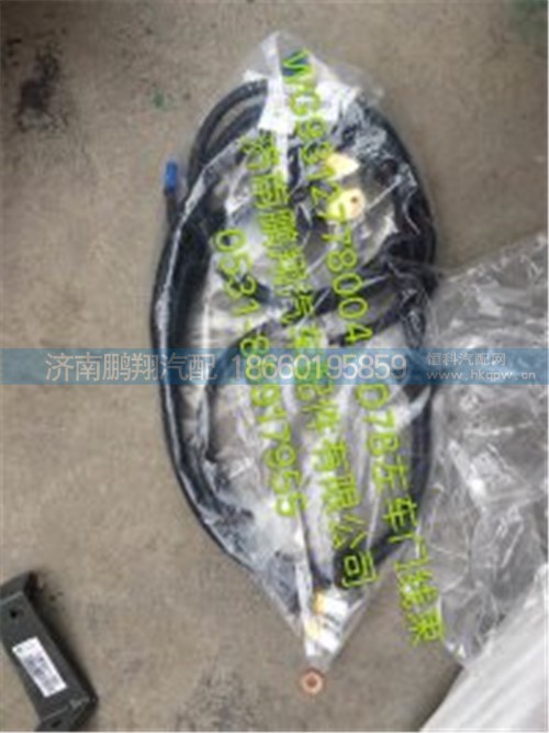 新斯太爾D7BM5G駕駛室配件34,新斯太爾D7BM5G駕駛室配件34,濟(jì)南鵬翔汽車配件有限公司